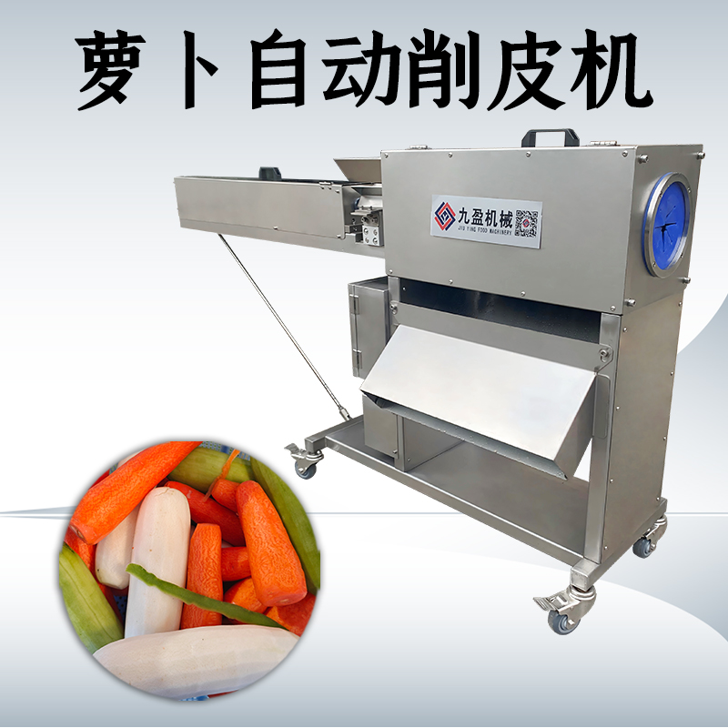 蘿卜削皮機