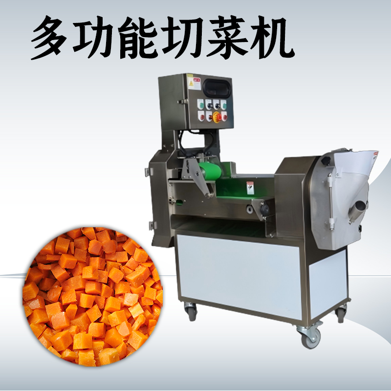 自動(dòng)切菜機(jī)